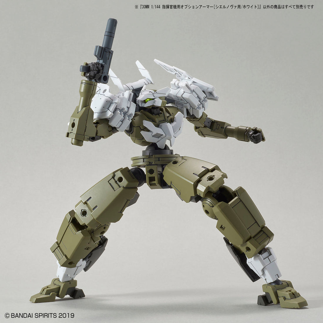 30mm Option Armor for Commander (Cielnova/White) - Glacier Hobbies - Bandai