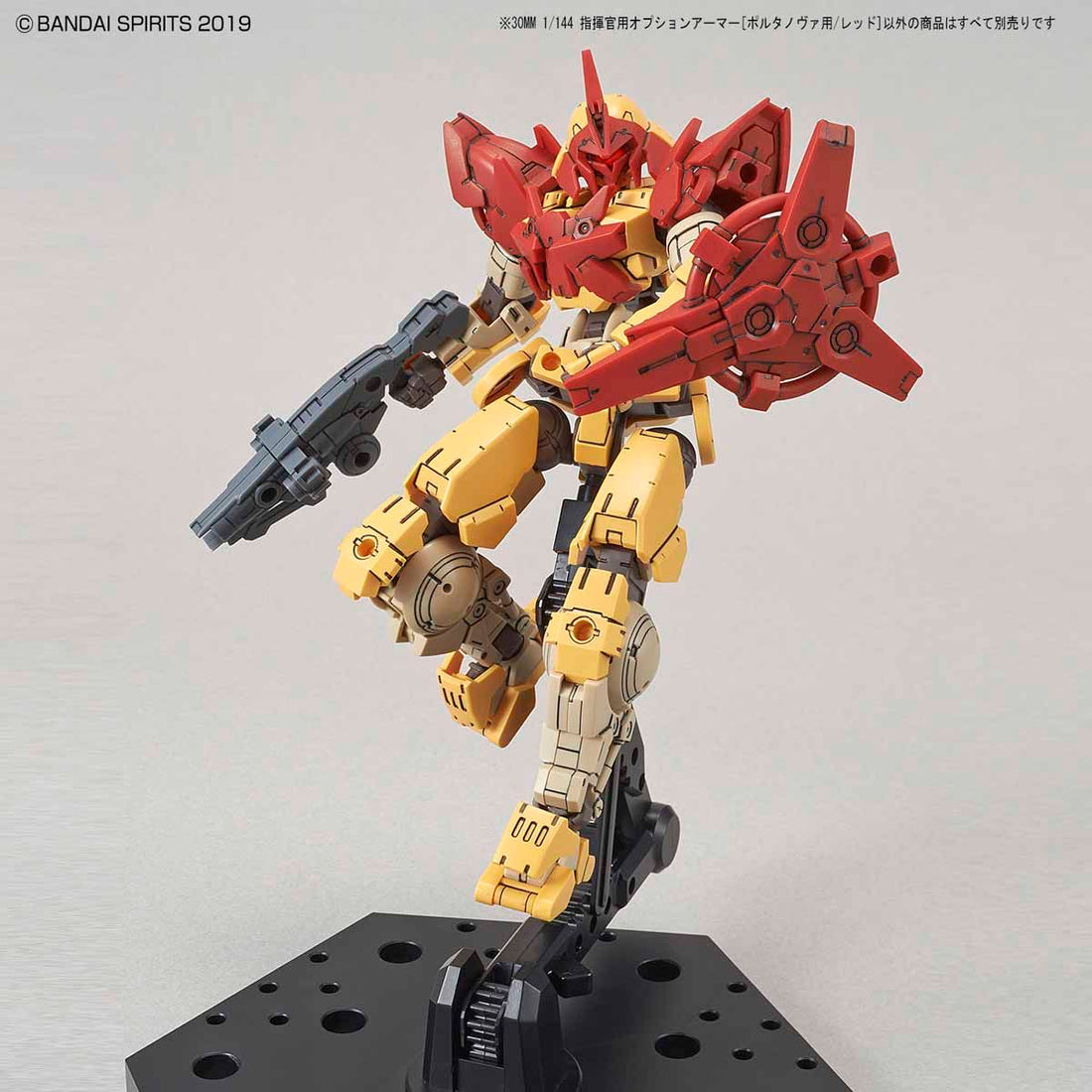 30mm Option Armor for Commander (Portanova/Red) - Glacier Hobbies - Bandai