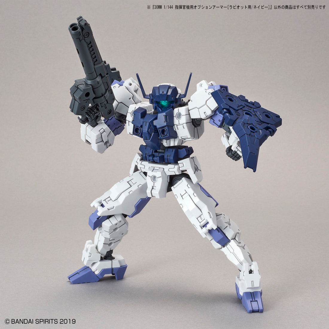 30mm Option Armor for Commander (Rabiot/Navy) - Glacier Hobbies - Bandai