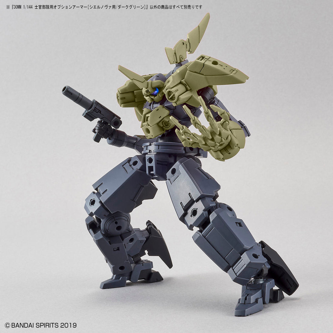 30mm Option Armor for Elite Officer (Cielnova/Dark Green) - Glacier Hobbies - Bandai