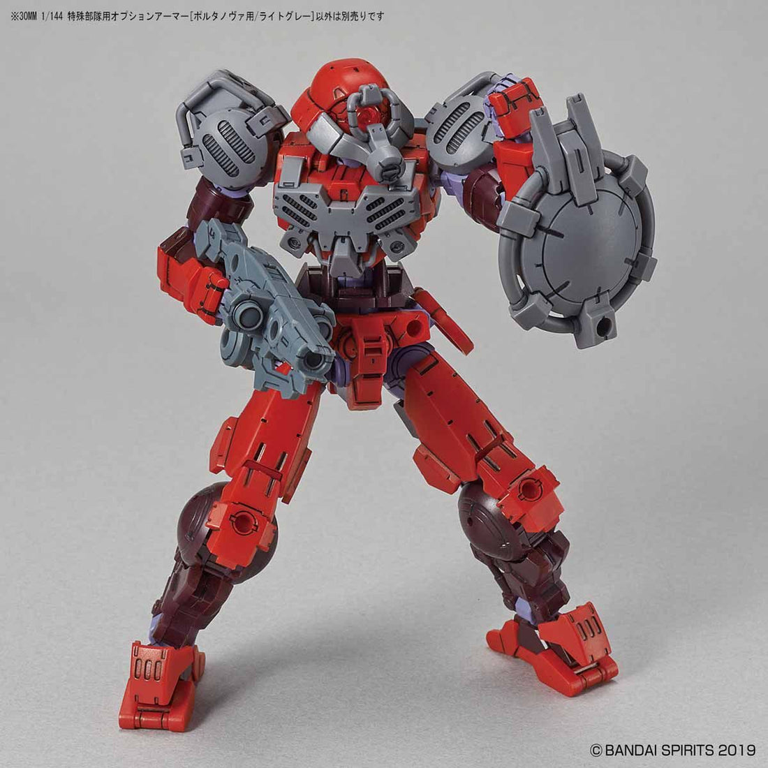 30mm Option Armor for Special Squad (Portanova/Light Gray) - Glacier Hobbies - Bandai