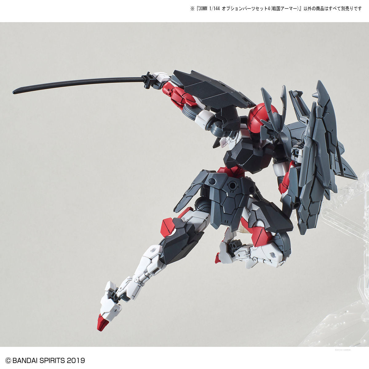 30mm Option Parts Set 4 (Sengoku Armor) - Glacier Hobbies - Bandai