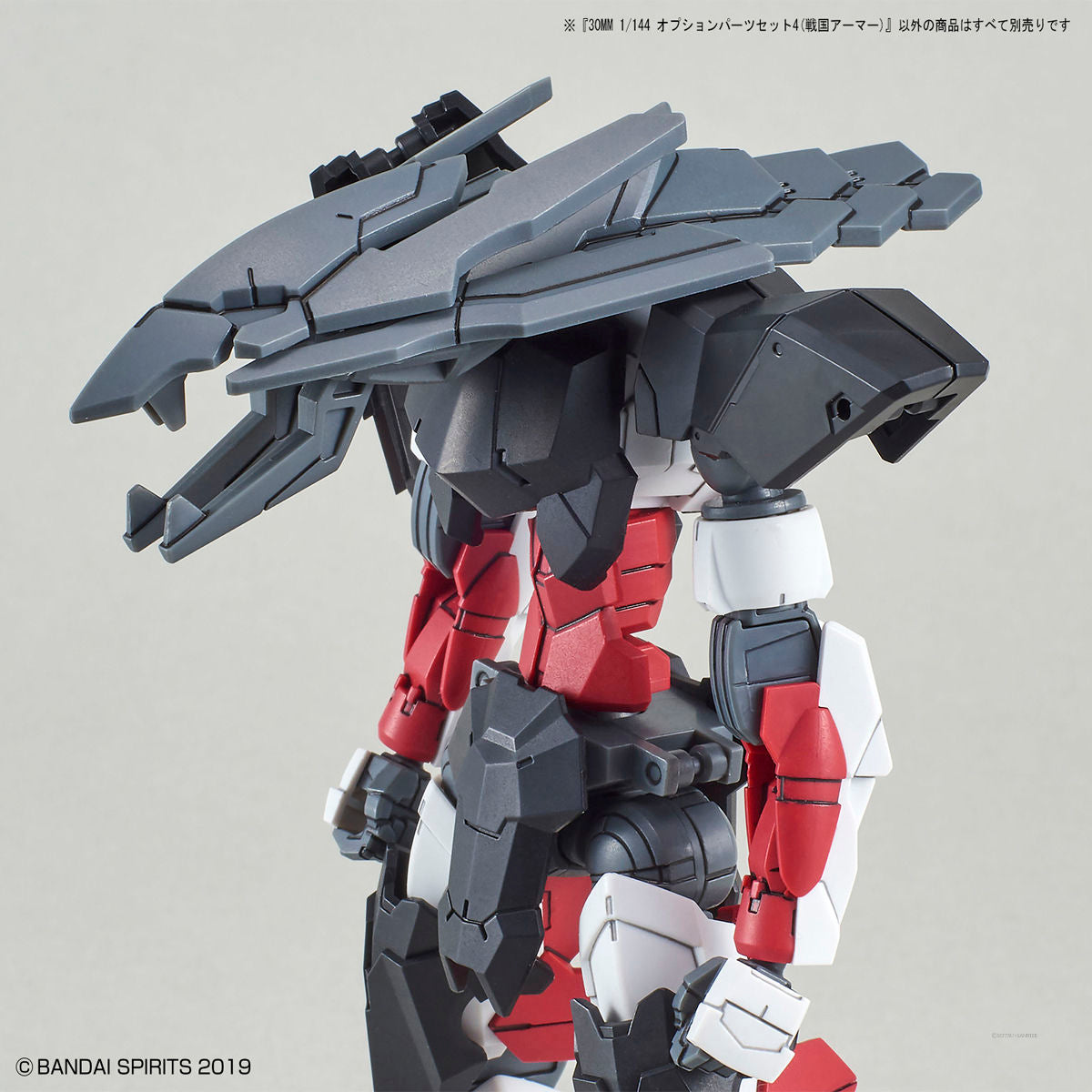 30mm Option Parts Set 4 (Sengoku Armor) - Glacier Hobbies - Bandai