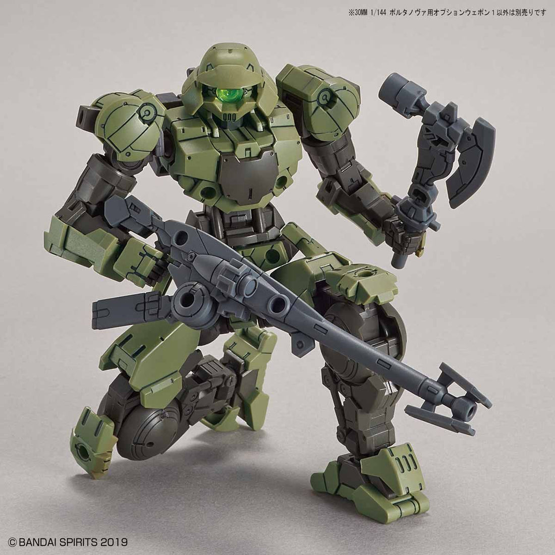 30mm Option Weapon 1 for Portanova - Glacier Hobbies - Bandai
