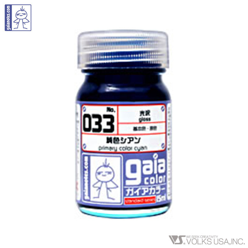 Gaia Primary Color 033 Primary Color Cyan - Glacier Hobbies - Gaia Notes