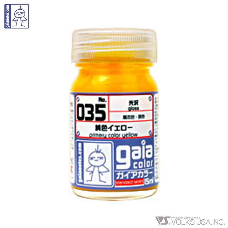 Gaia Primary Color 035 Primary Color Yellow - Glacier Hobbies - Gaia Notes