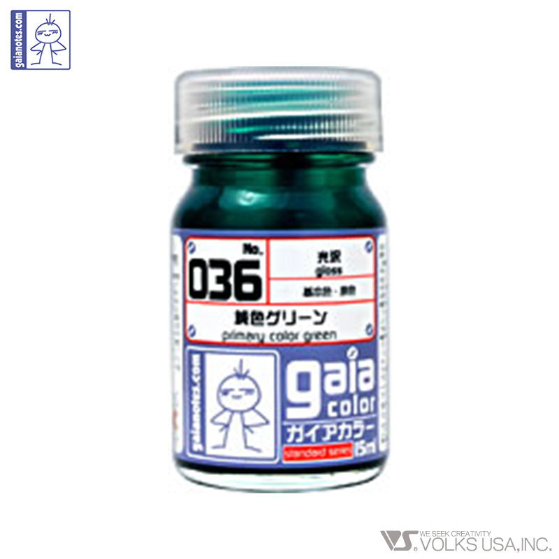 Gaia Primary Color 036 Primary Color Green - Glacier Hobbies - Gaia Notes