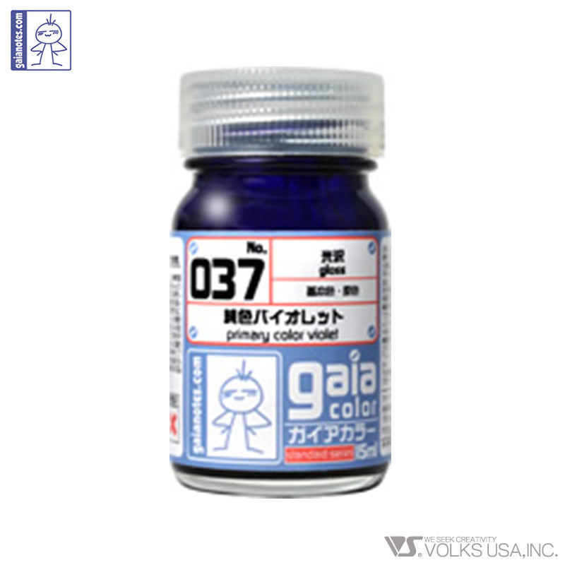 Gaia Primary Color 037 Primary Color Violet - Glacier Hobbies - Gaia Notes