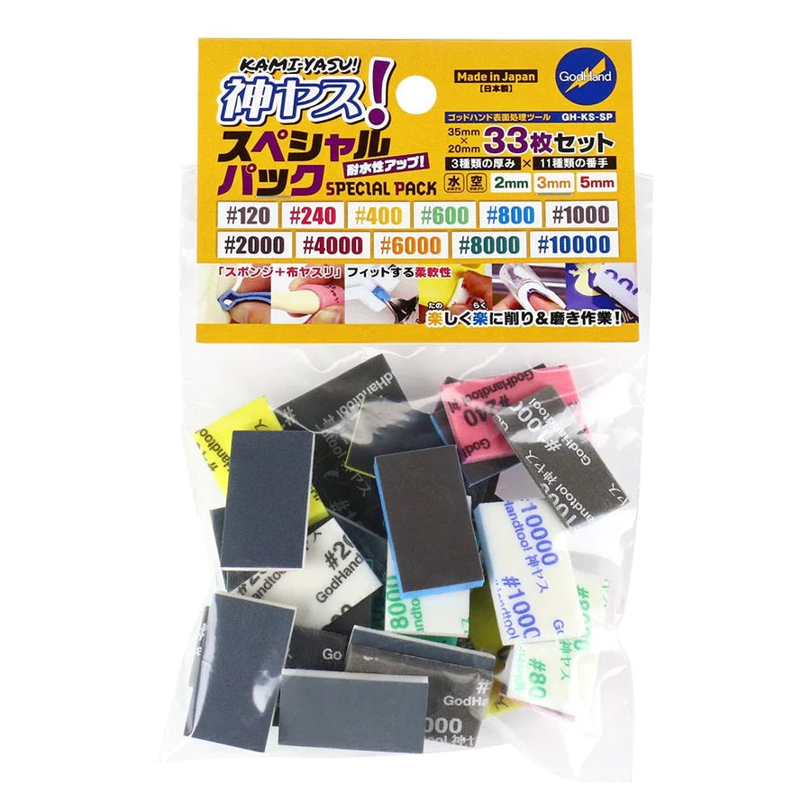 Godhand GH-KS-SP Kamiyasu Special  Assortment Set - Glacier Hobbies - GodHand