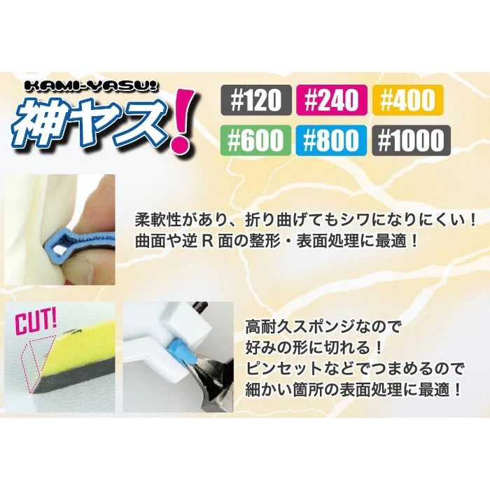 Godhand GH-KS-SP Kamiyasu Special  Assortment Set - Glacier Hobbies - GodHand