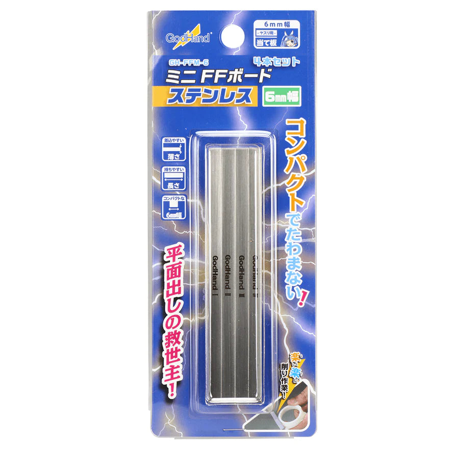 Godhand GH-FFM-6 Stainless-Steel FF Board 6mm (Set of 4) - Glacier Hobbies - GodHand