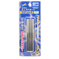 Godhand GH-FFM-6 Stainless-Steel FF Board 6mm (Set of 4) - Glacier Hobbies - GodHand