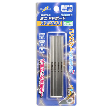 Godhand GH-FFM-6 Stainless-Steel FF Board 6mm (Set of 4) - Glacier Hobbies - GodHand