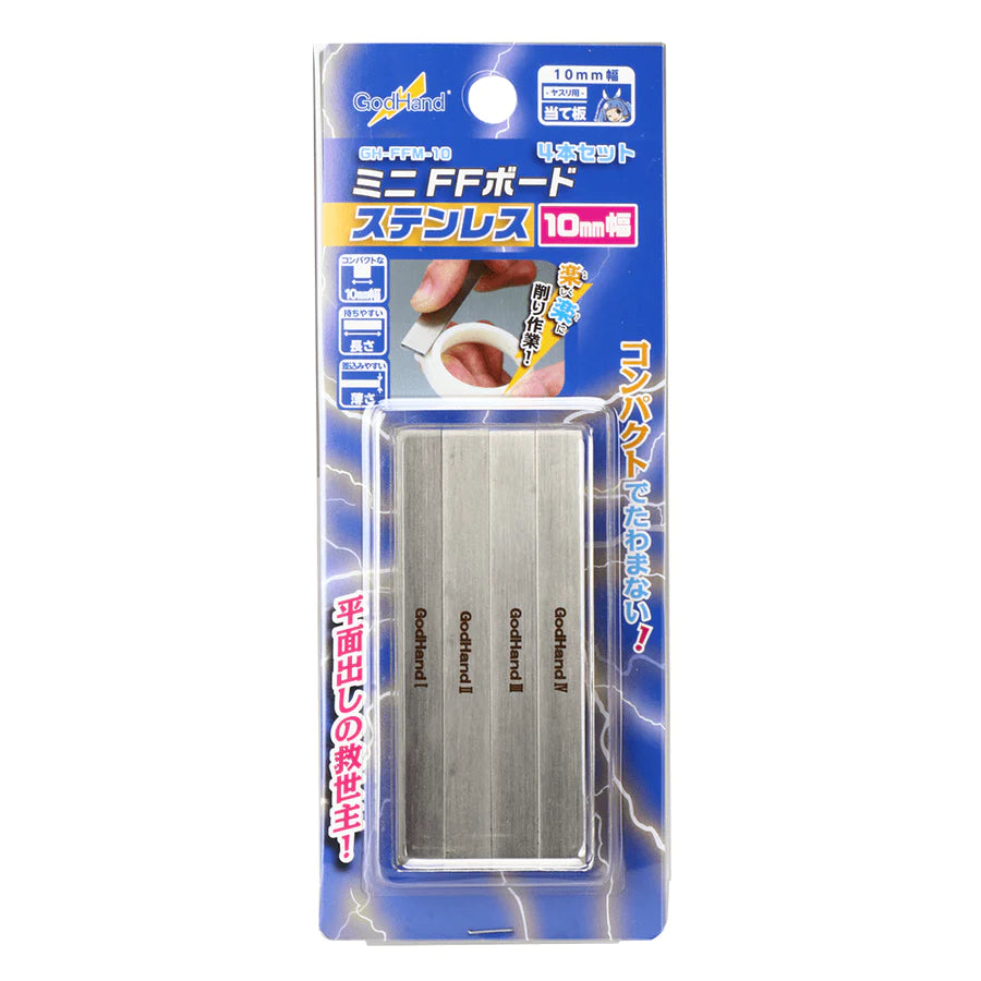 Godhand GH-FFM-10 Stainless-Steel FF Board 10mm (Set of 4) - Glacier Hobbies - GodHand