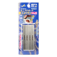 Godhand GH-FFM-10 Stainless-Steel FF Board 10mm (Set of 4) - Glacier Hobbies - GodHand