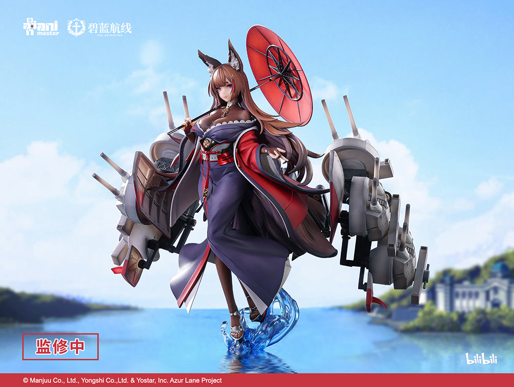 [PREORDER] Animester "Azur Lane" Amagi Heavily-armed Ver. 1:7 Scale Figure - Glacier Hobbies - FuRyu Corporation