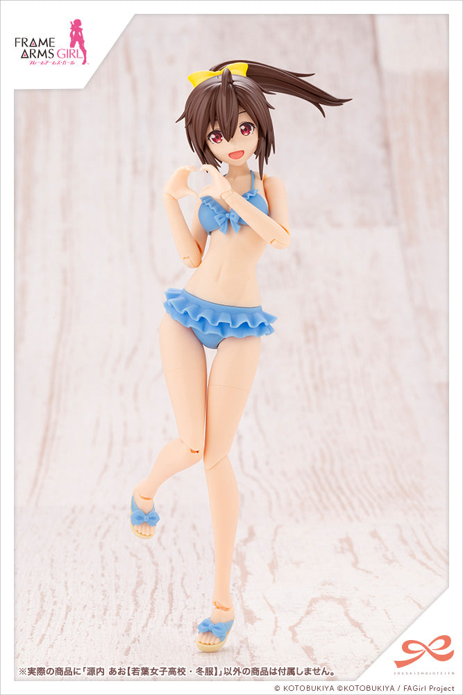 [PREORDER] Sousai Shojo Teien AO GENNAI (WAKABA GIRLS’ HIGH SCHOOL WINTER CLOTHES) - Model Kit - Glacier Hobbies - Kotobukiya