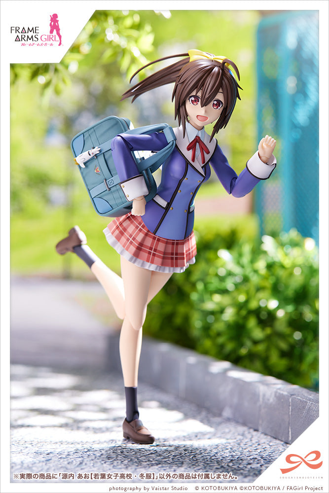 [PREORDER] Sousai Shojo Teien AO GENNAI (WAKABA GIRLS’ HIGH SCHOOL WINTER CLOTHES) - Model Kit - Glacier Hobbies - Kotobukiya