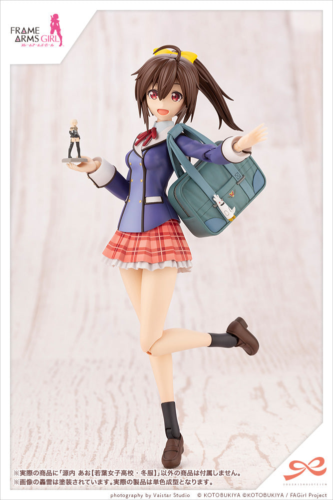 [PREORDER] Sousai Shojo Teien AO GENNAI (WAKABA GIRLS’ HIGH SCHOOL WINTER CLOTHES) - Model Kit - Glacier Hobbies - Kotobukiya