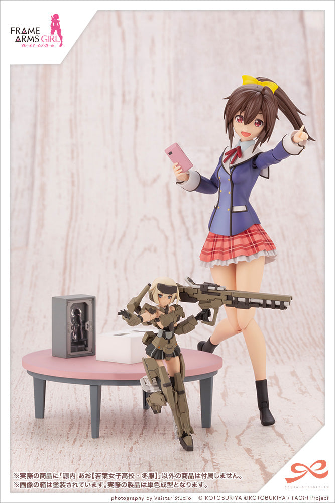 [PREORDER] Sousai Shojo Teien AO GENNAI (WAKABA GIRLS’ HIGH SCHOOL WINTER CLOTHES) - Model Kit - Glacier Hobbies - Kotobukiya
