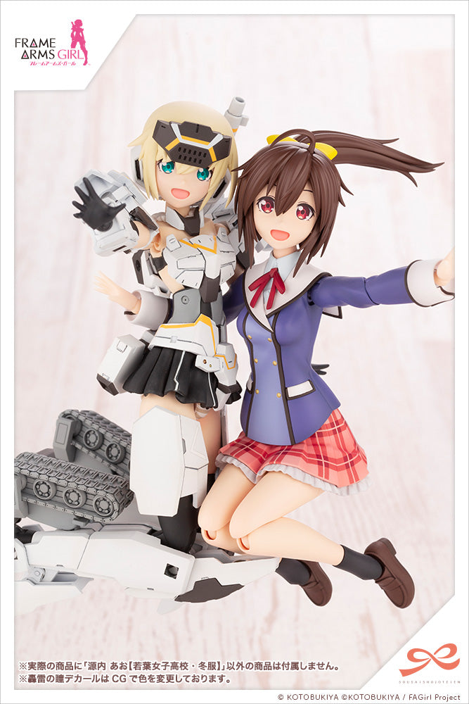[PREORDER] Sousai Shojo Teien AO GENNAI (WAKABA GIRLS’ HIGH SCHOOL WINTER CLOTHES) - Model Kit - Glacier Hobbies - Kotobukiya