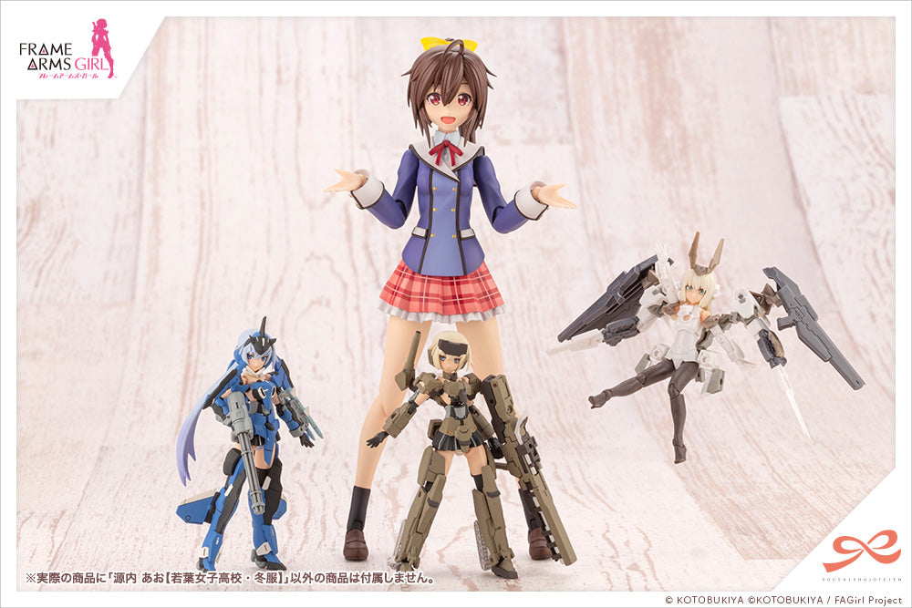 [PREORDER] Sousai Shojo Teien AO GENNAI (WAKABA GIRLS’ HIGH SCHOOL WINTER CLOTHES) - Model Kit - Glacier Hobbies - Kotobukiya