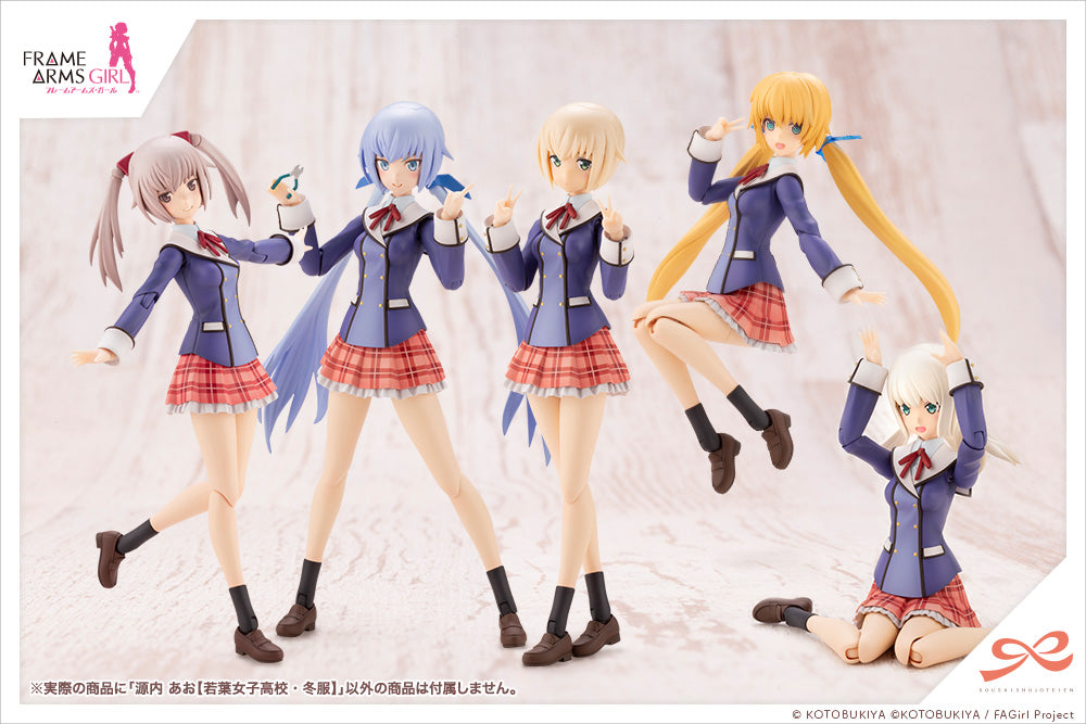 [PREORDER] Sousai Shojo Teien AO GENNAI (WAKABA GIRLS’ HIGH SCHOOL WINTER CLOTHES) - Model Kit - Glacier Hobbies - Kotobukiya