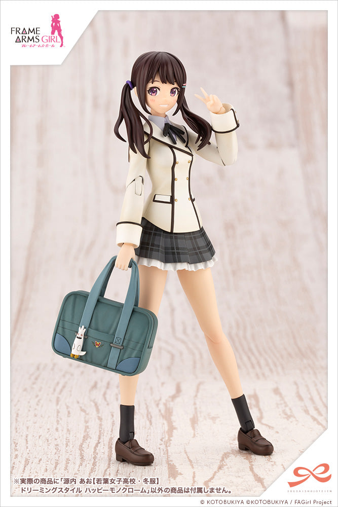 [PREORDER] Sousai Shojo Teien AO GENNAI (WAKABA GIRLS’ HIGH SCHOOL WINTER CLOTHES) DREAMING STYLE HAPPY MONOCHROME Model Kit - Glacier Hobbies - Kotobukiya