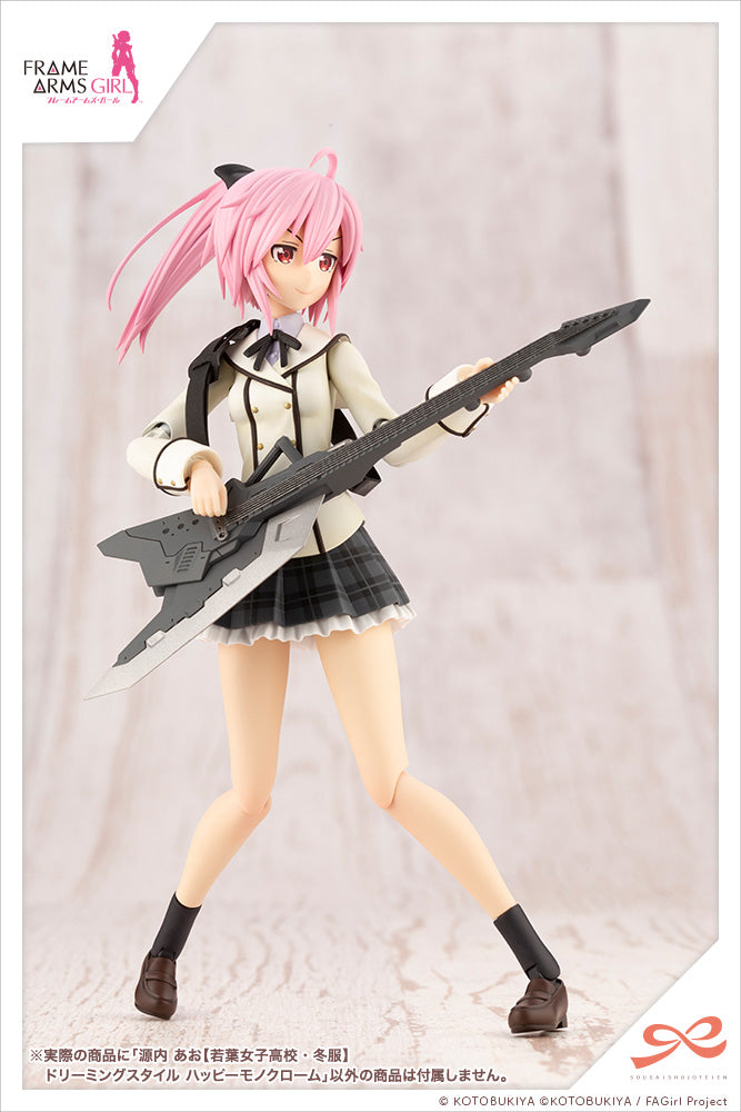 [PREORDER] Sousai Shojo Teien AO GENNAI (WAKABA GIRLS’ HIGH SCHOOL WINTER CLOTHES) DREAMING STYLE HAPPY MONOCHROME Model Kit - Glacier Hobbies - Kotobukiya
