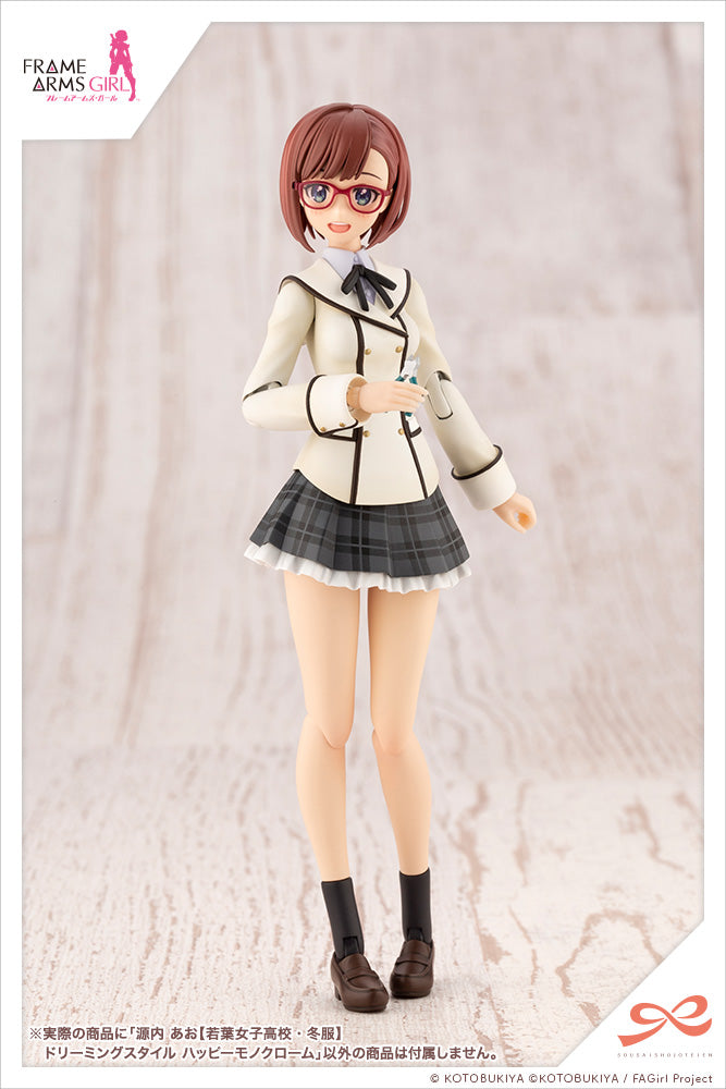 [PREORDER] Sousai Shojo Teien AO GENNAI (WAKABA GIRLS’ HIGH SCHOOL WINTER CLOTHES) DREAMING STYLE HAPPY MONOCHROME Model Kit - Glacier Hobbies - Kotobukiya