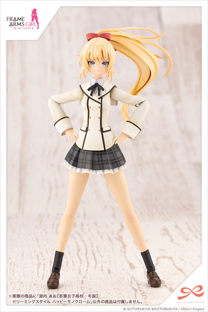 [PREORDER] Sousai Shojo Teien AO GENNAI (WAKABA GIRLS’ HIGH SCHOOL WINTER CLOTHES) DREAMING STYLE HAPPY MONOCHROME Model Kit - Glacier Hobbies - Kotobukiya