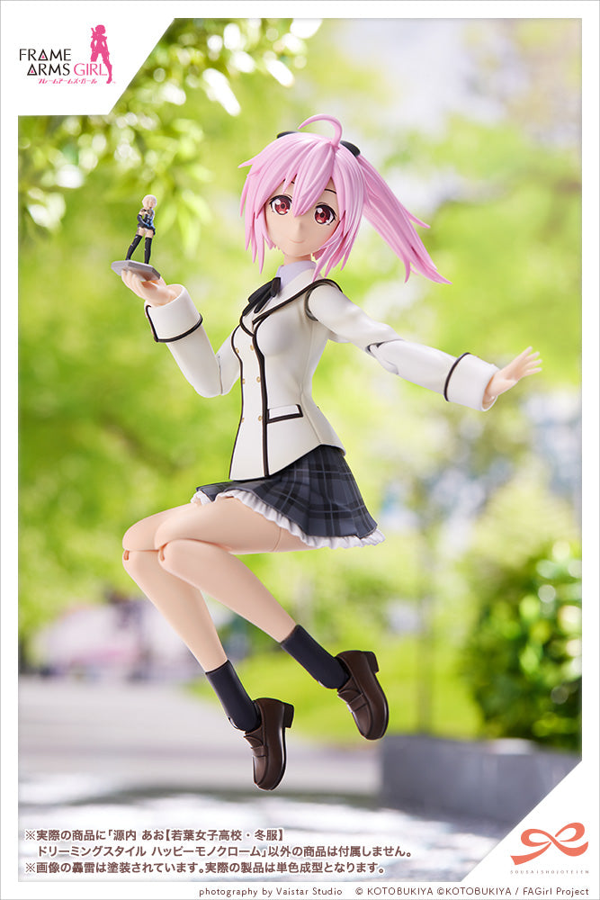 [PREORDER] Sousai Shojo Teien AO GENNAI (WAKABA GIRLS’ HIGH SCHOOL WINTER CLOTHES) DREAMING STYLE HAPPY MONOCHROME Model Kit - Glacier Hobbies - Kotobukiya