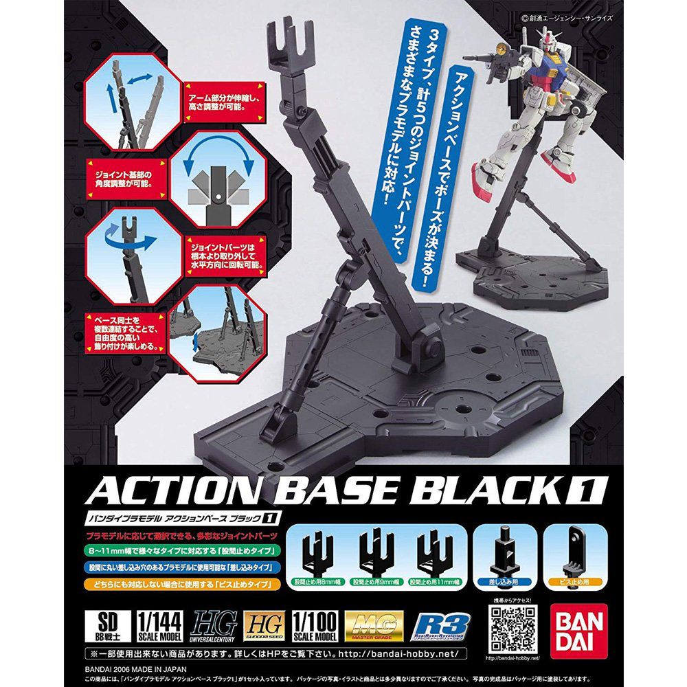 Gundam Action Base 1 Black 1/100 - Glacier Hobbies - Bandai