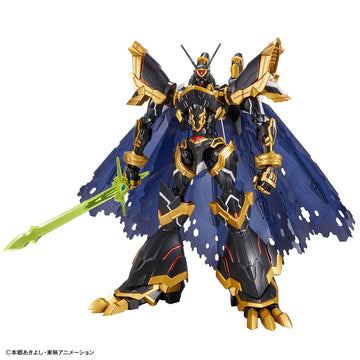 Alphmon (Amplified) Figure-rise Standard - Glacier Hobbies - Bandai