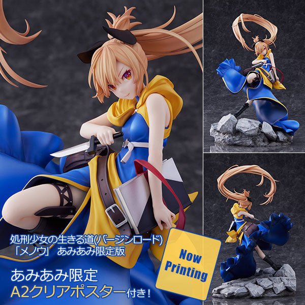 [PREORDER] [AmiAmi Limited Edition] Shokei Shoujo no Virgin Road - Menou - 1/7 Scale Figure - Glacier Hobbies - Aliceglint