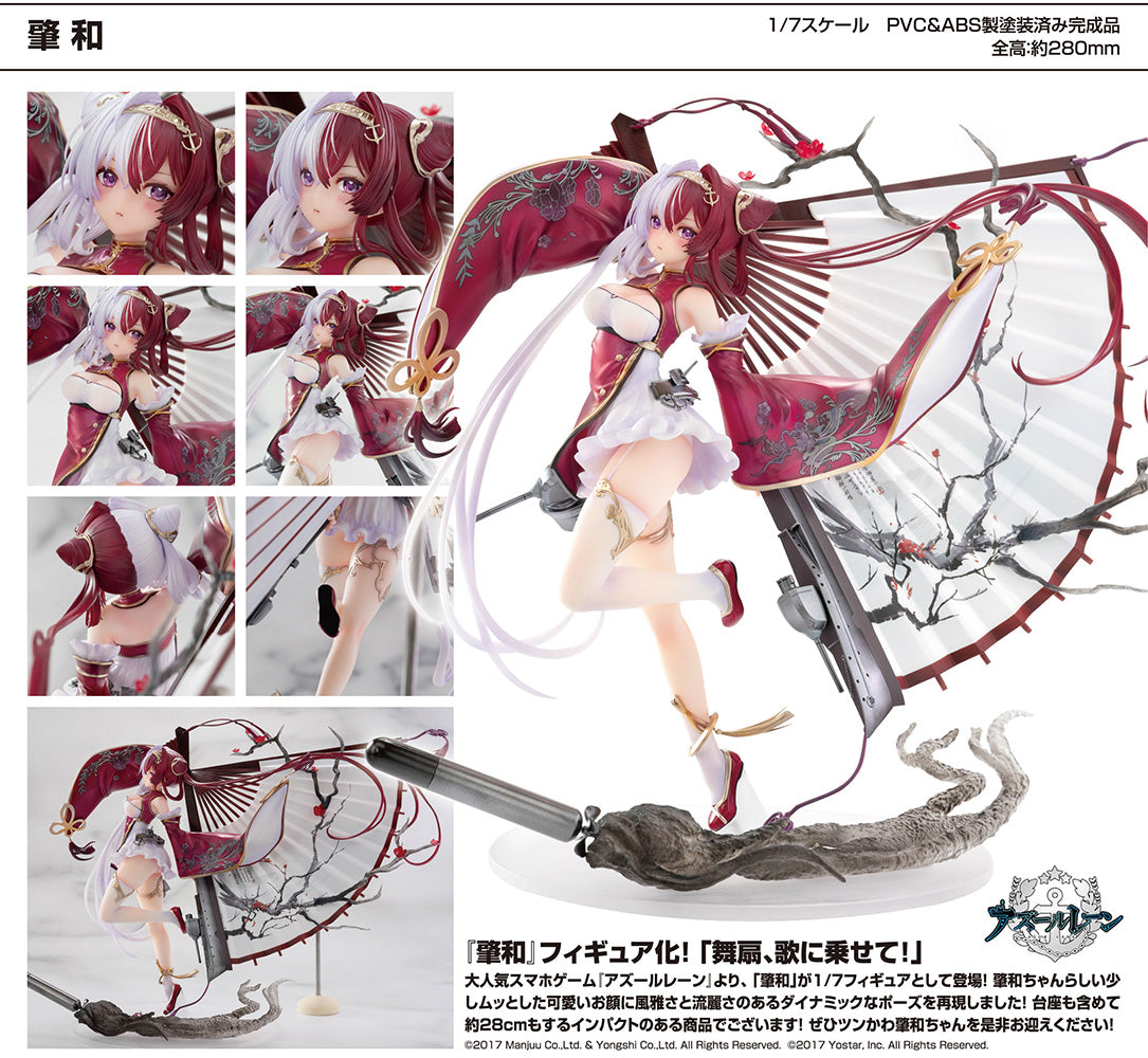 [PREORDER] Azur Lane Chao Ho - 1/7 Scale Figure - Glacier Hobbies - Neonmax