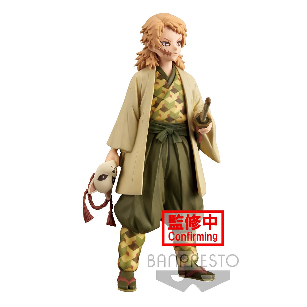 Demon Slayer: Kimetsu no Yaiba FIGURE vol.20(A:Sabito) - Prize Figure - Glacier Hobbies - Banpresto
