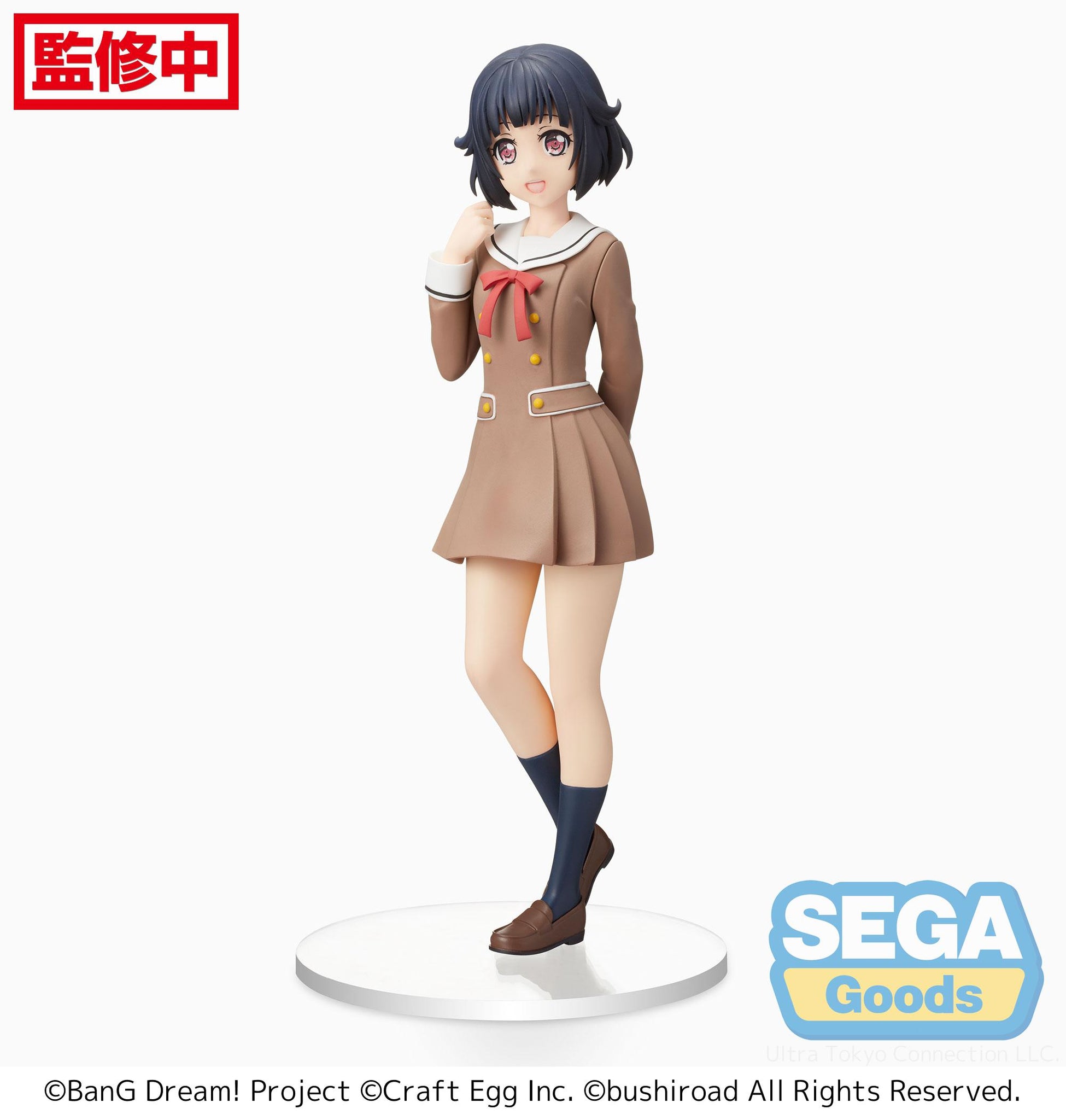 BanG Dream! Girls Band Party! PM Figure "Rimi Ushigome" School-Days - Glacier Hobbies - SEGA