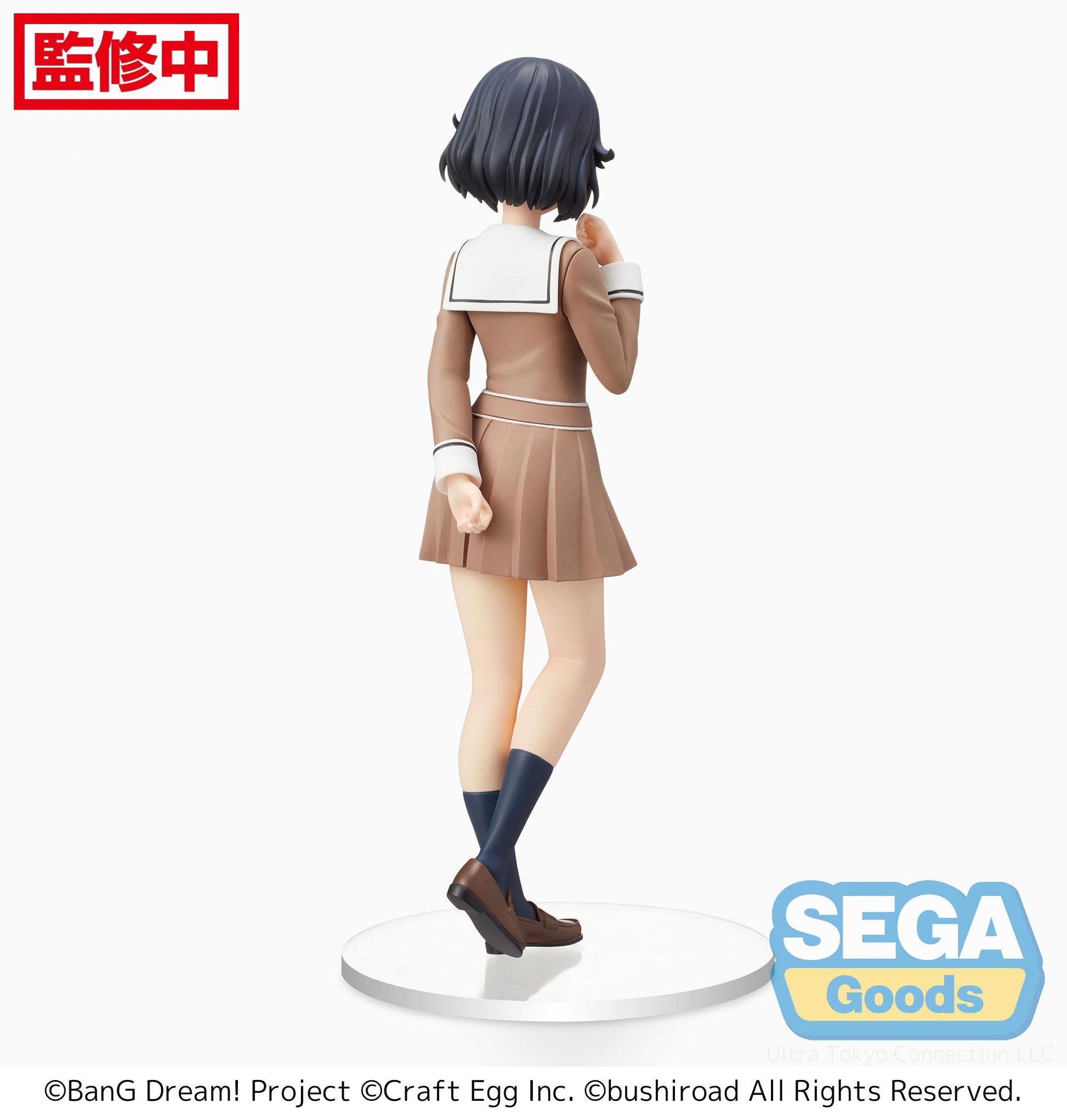 BanG Dream! Girls Band Party! PM Figure "Rimi Ushigome" School-Days - Glacier Hobbies - SEGA