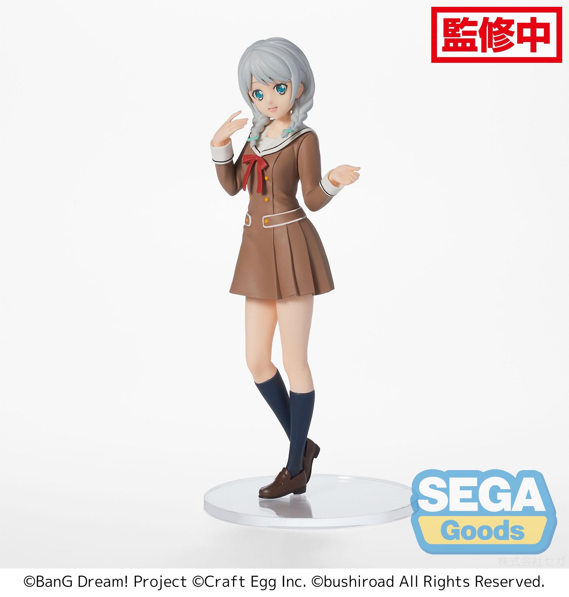 BanG Dream! Girls Band Party! PM figure "Eve Wakamiya" School-Days - Glacier Hobbies - SEGA