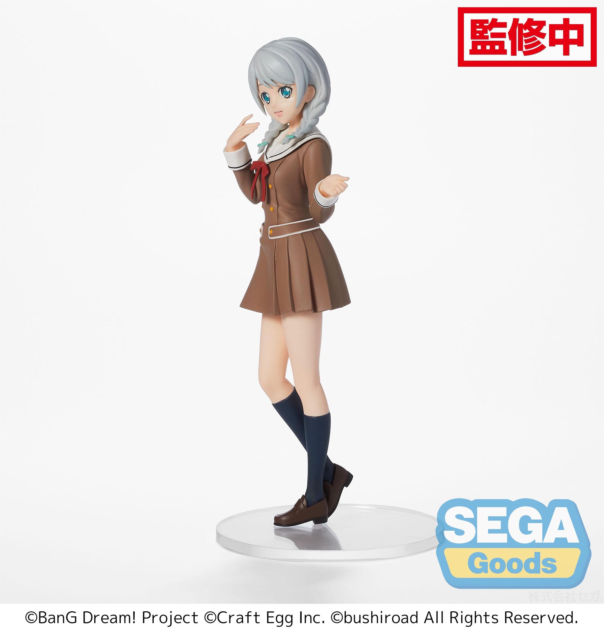 BanG Dream! Girls Band Party! PM figure "Eve Wakamiya" School-Days - Glacier Hobbies - SEGA