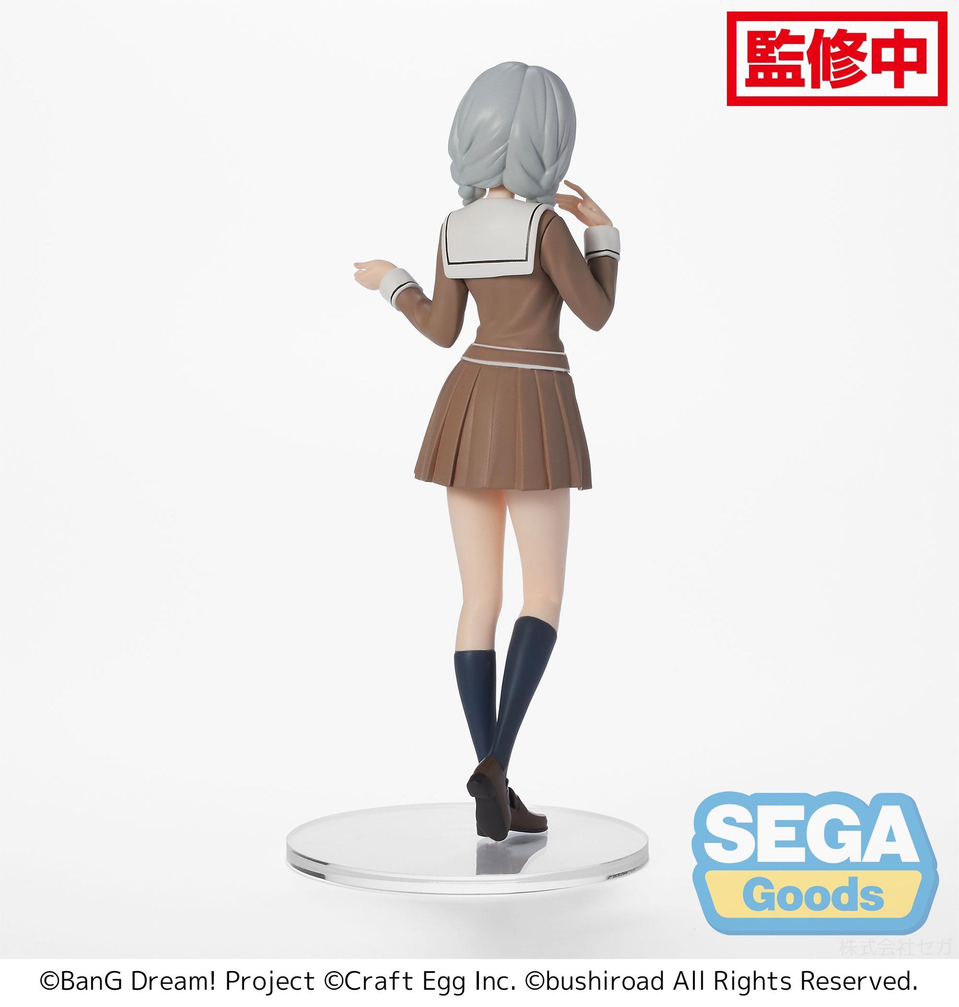 BanG Dream! Girls Band Party! PM figure "Eve Wakamiya" School-Days - Glacier Hobbies - SEGA