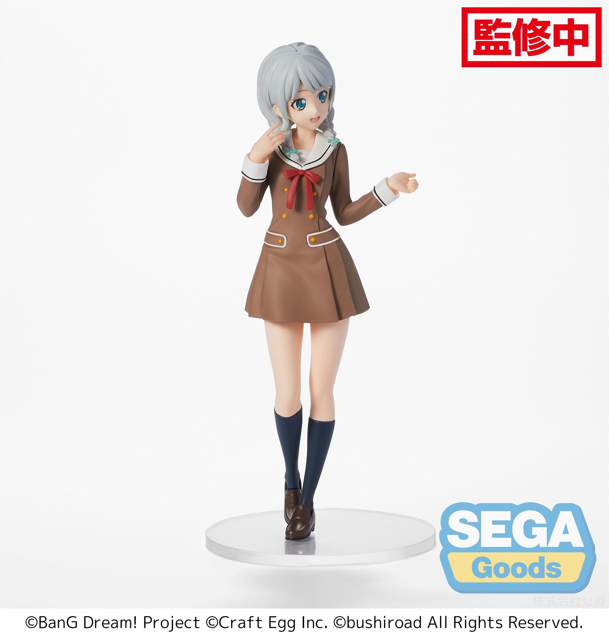 BanG Dream! Girls Band Party! PM figure "Eve Wakamiya" School-Days - Glacier Hobbies - SEGA