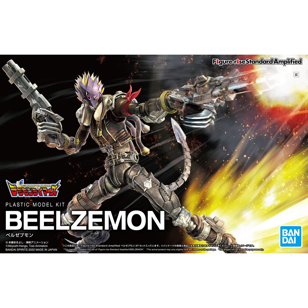 Beelzemon (Amplified) Figure-rise Standard - Glacier Hobbies - Bandai