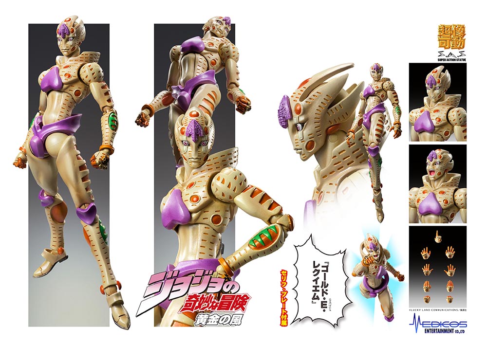 [PREORDER] Chozokado [G-E-R] Non-Scale Figure - Glacier Hobbies - Medicos Entertainment
