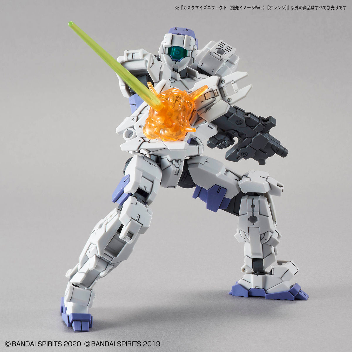 Customize Effect 03 (Burst Image Ver Orange) - Glacier Hobbies - Bandai