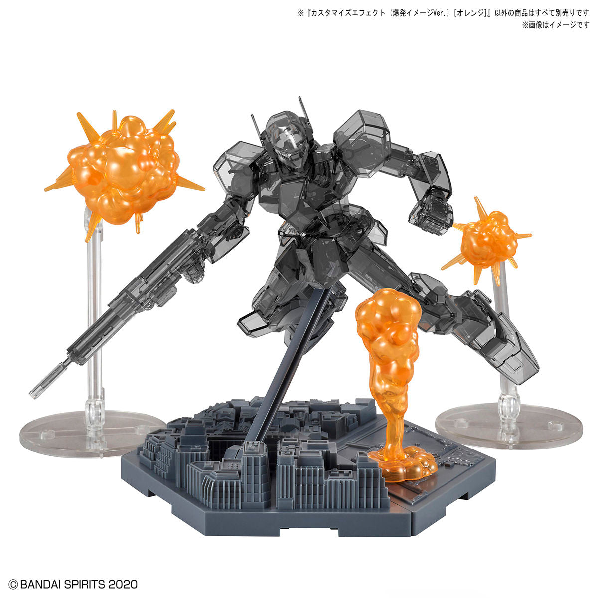 Customize Effect 03 (Burst Image Ver Orange) - Glacier Hobbies - Bandai