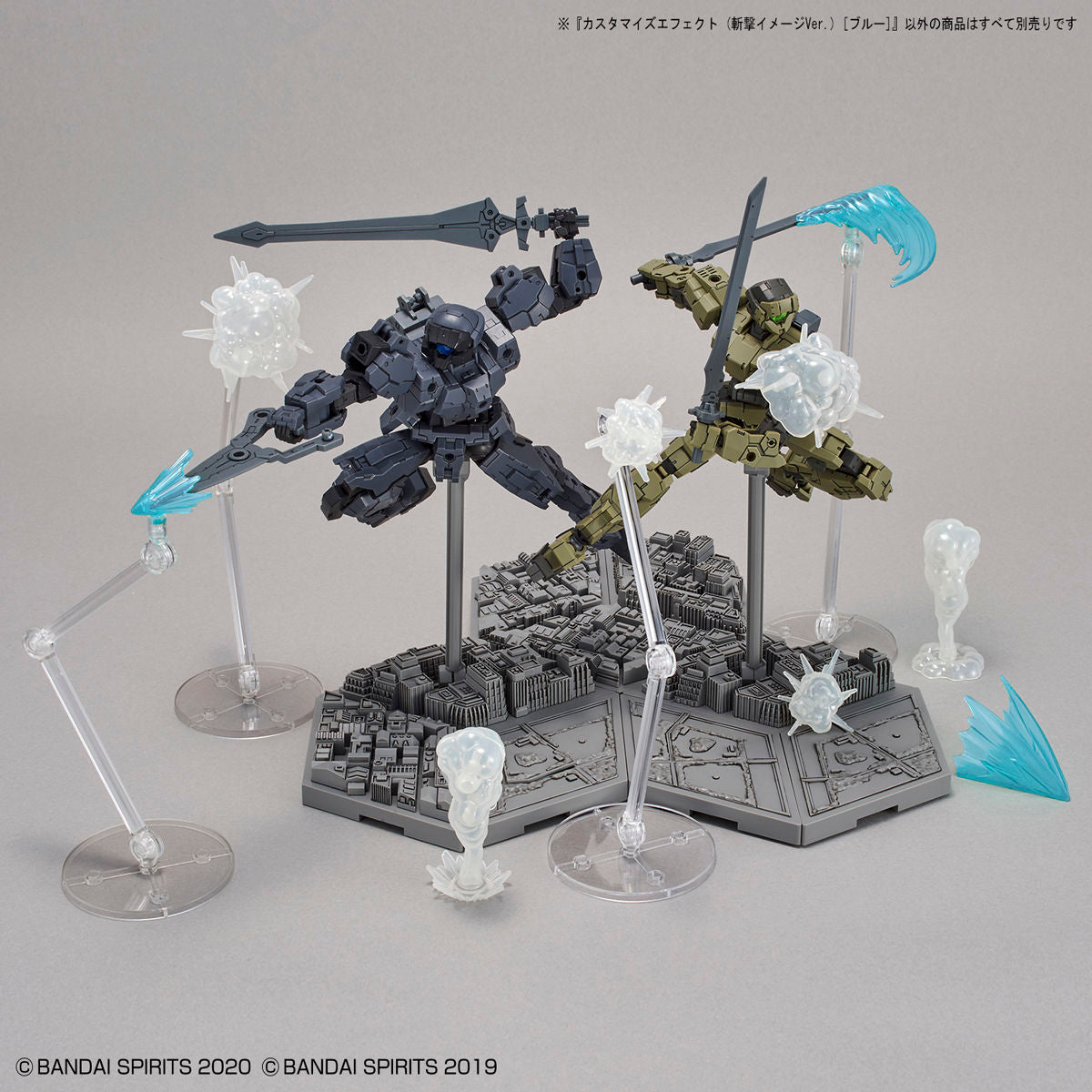 Customize Effect 06 (Slash Image Ver Blue) - Glacier Hobbies - Bandai