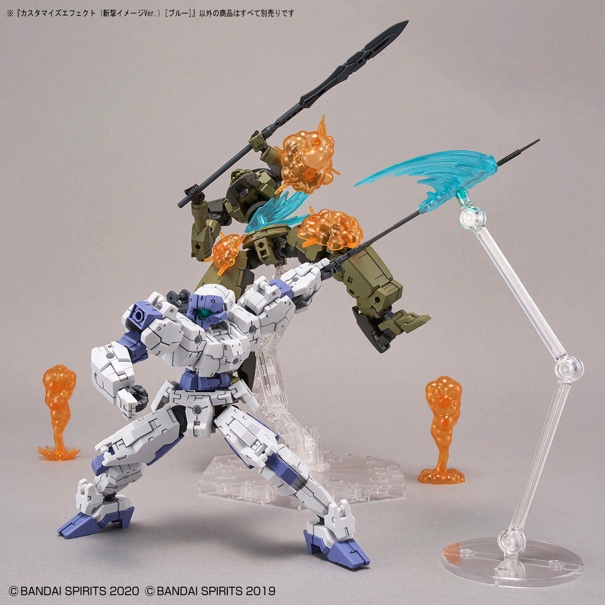 Customize Effect 06 (Slash Image Ver Blue) - Glacier Hobbies - Bandai