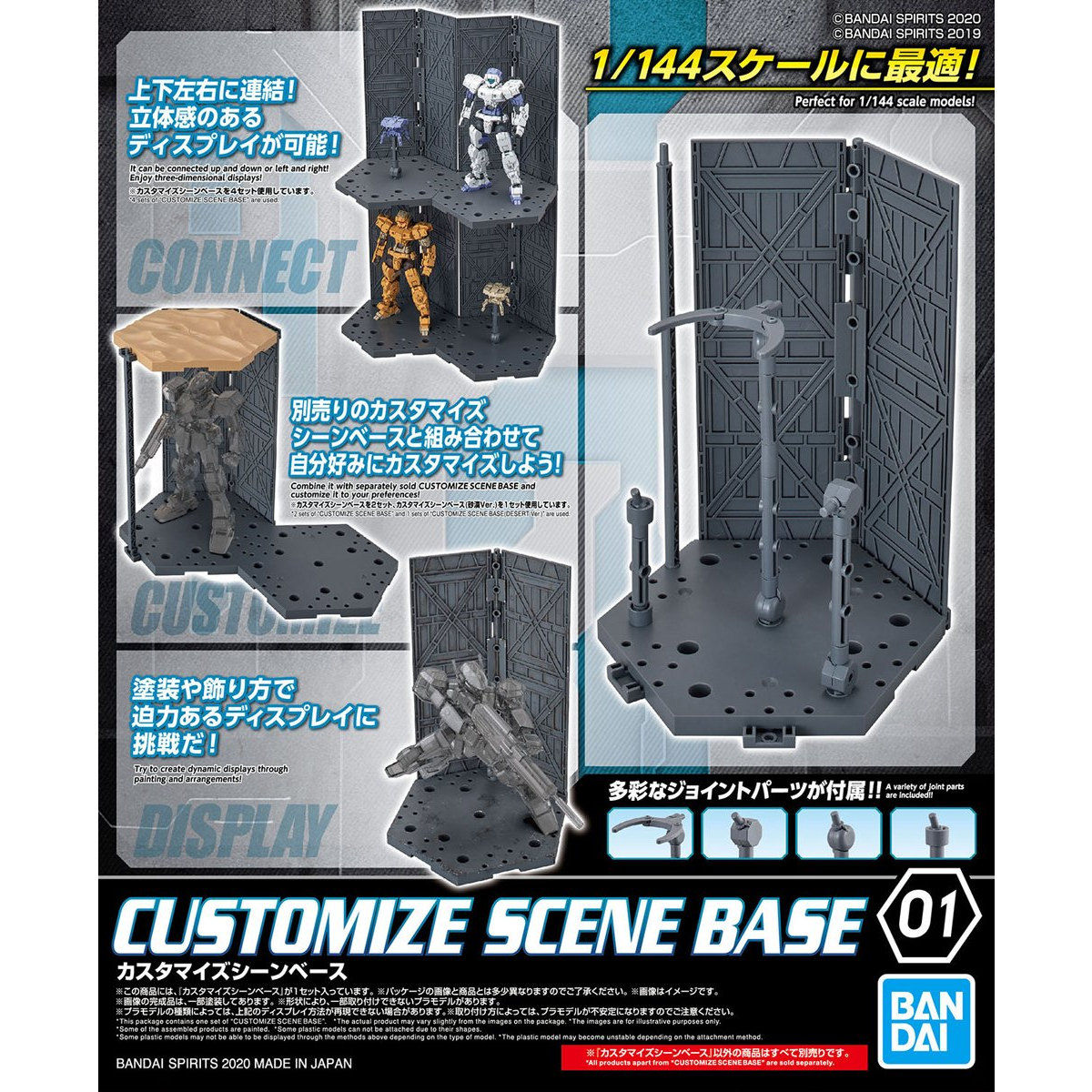 Customize Scene Base 01 - Glacier Hobbies - Bandai